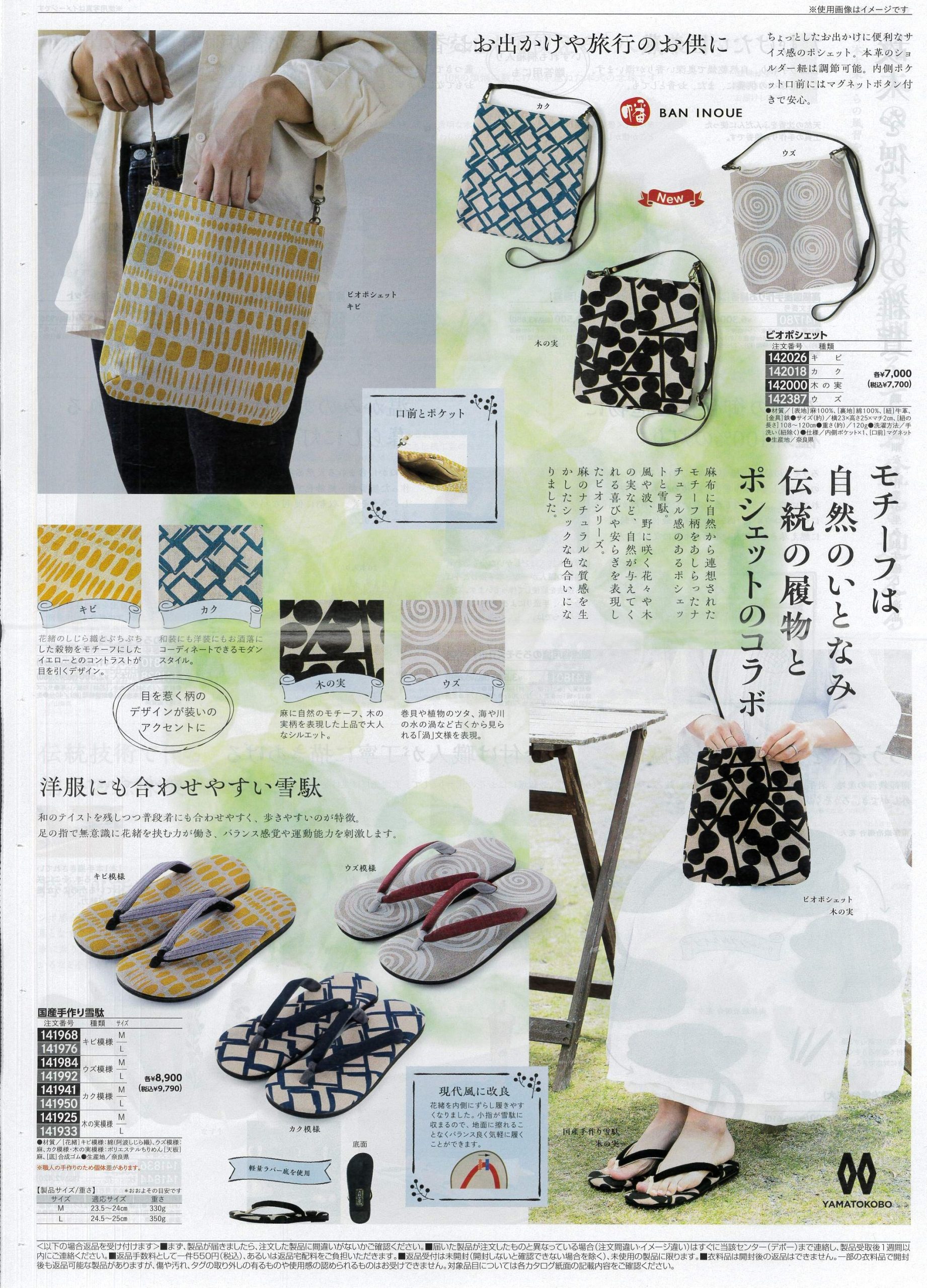 砂糖みかく先生 キャンバス作品 原画 砂糖みかく先生 キャンバス作品 原画 砂糖みかく先生 キャンバス